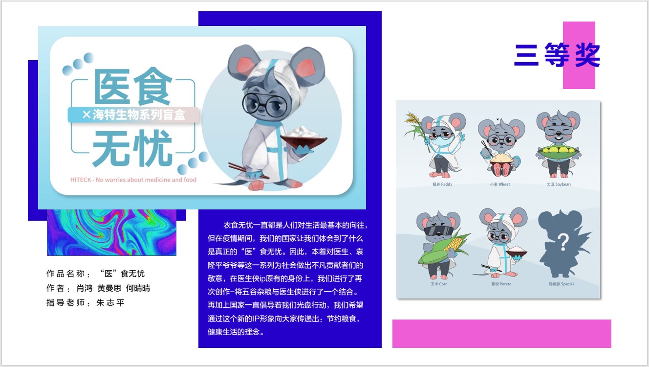 湖北美术学院视觉艺术设计学院“PP电子奖学金”颁奖仪式盛大举行_PP电子 -神经药物生产基地