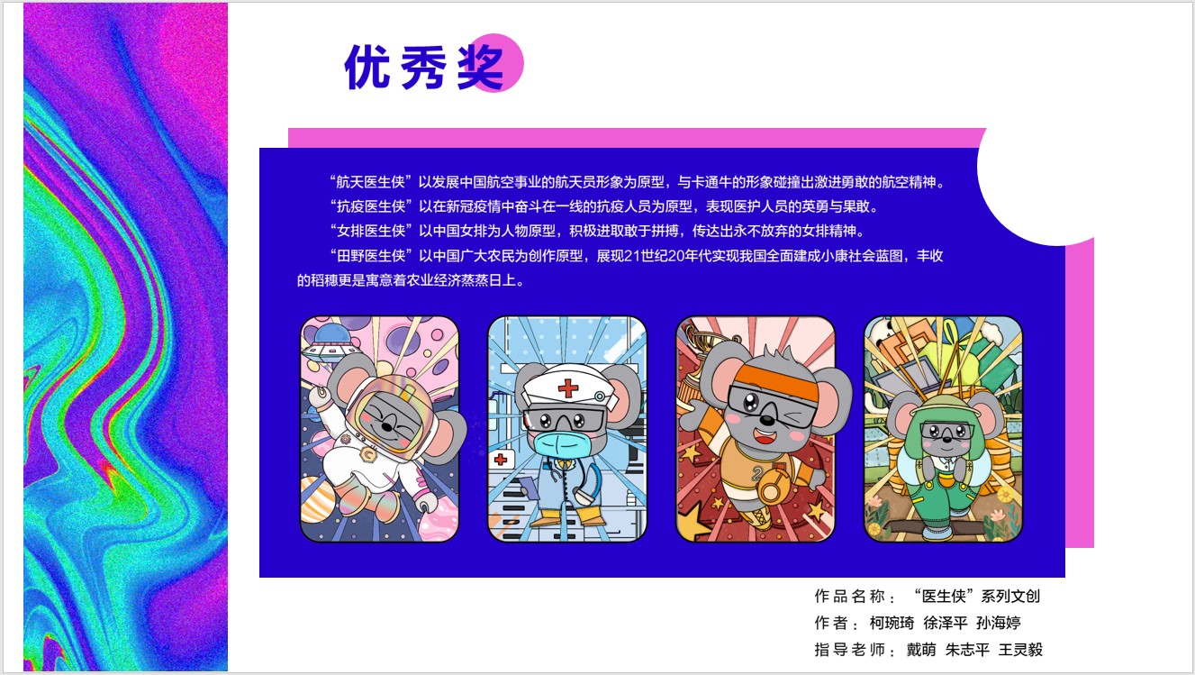 湖北美术学院视觉艺术设计学院“PP电子奖学金”颁奖仪式盛大举行_PP电子 -神经药物生产基地