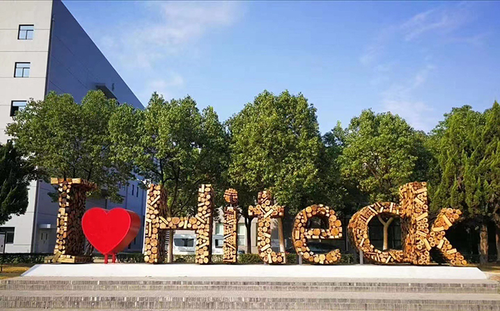 关闭不封爱，，，，“疫”路暖人心_PP电子 -神经药物生产基地