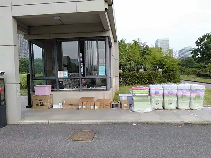 关闭不封爱，，，，“疫”路暖人心_PP电子 -神经药物生产基地