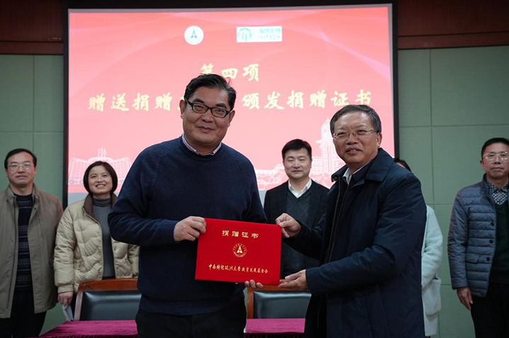 “PP电子奖学金”在中南财经政法大学设立_PP电子 -神经药物生产基地