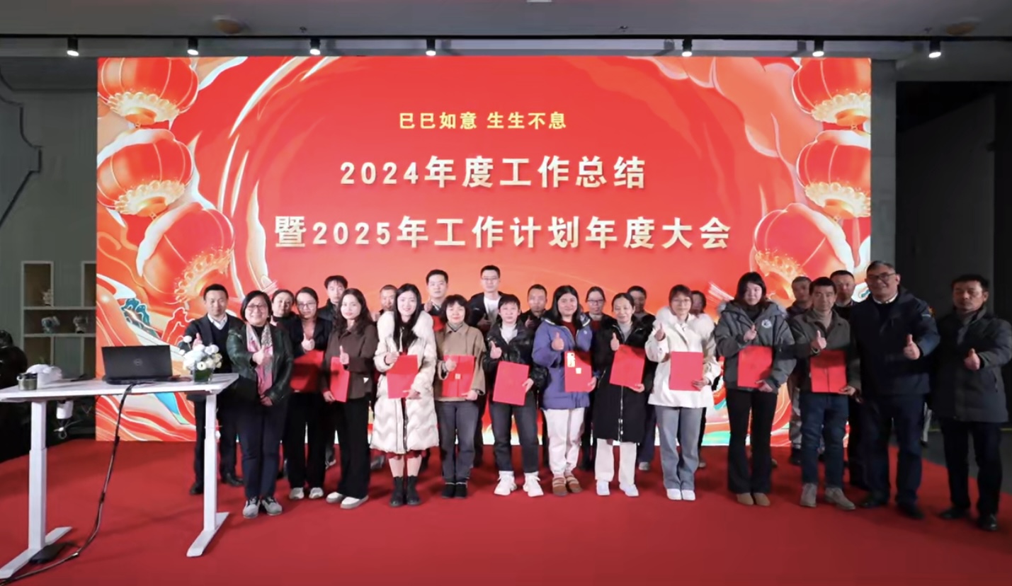 巳巳如意 生生不息_PP电子 -神经药物生产基地