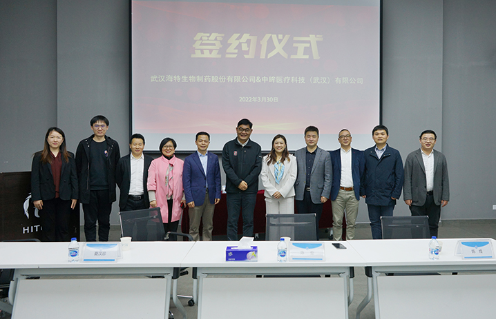 PP电子生物乐成增资入股中眸医疗科技（武汉）有限公司_PP电子 -神经药物生产基地