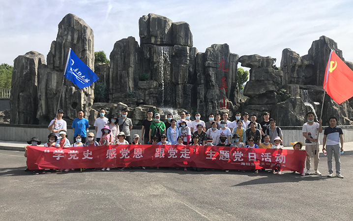 【建党百年报道】学党史、感党恩、跟党走系列活动——记九真关朱立文纪念活动_PP电子 -神经药物生产基地