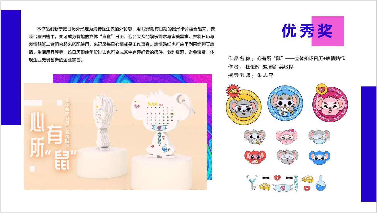 湖北美术学院视觉艺术设计学院“PP电子奖学金”颁奖仪式盛大举行_PP电子 -神经药物生产基地