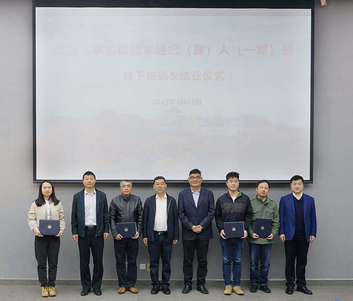 科技为工业赋能 ——武汉大学初级手艺司理人赴PP电子生物交流_PP电子 -神经药物生产基地