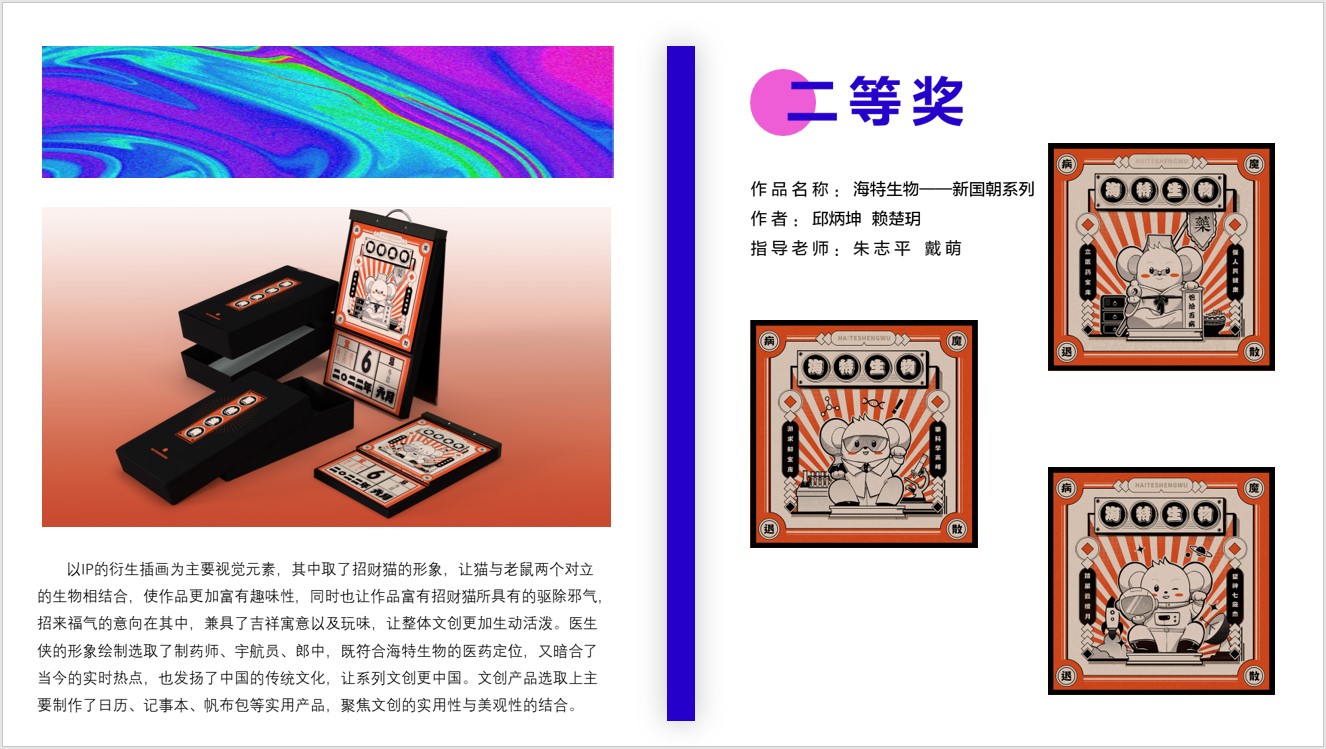 湖北美术学院视觉艺术设计学院“PP电子奖学金”颁奖仪式盛大举行_PP电子 -神经药物生产基地