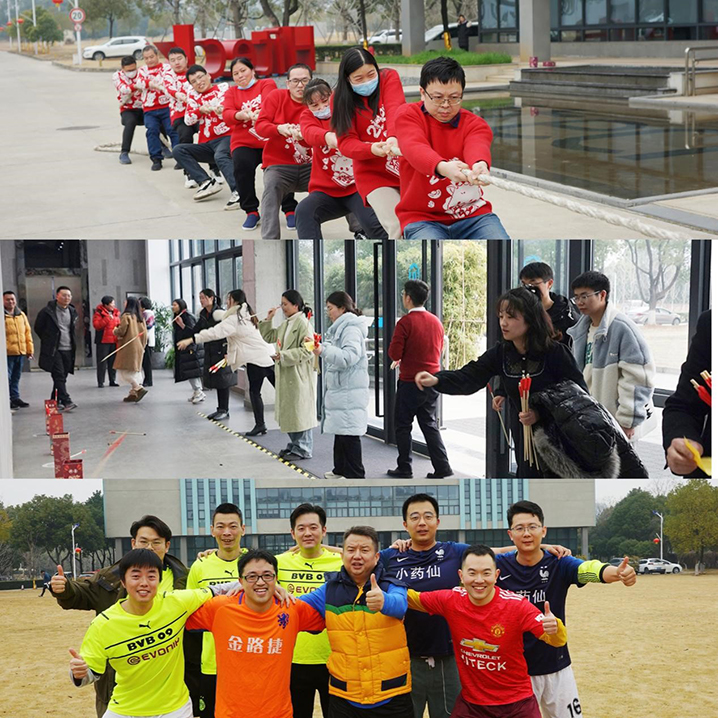 龙行龘龘，，，，，，前途朤朤——2023年岁情总结暨2024年岁情妄想年度大会_PP电子 -神经药物生产基地