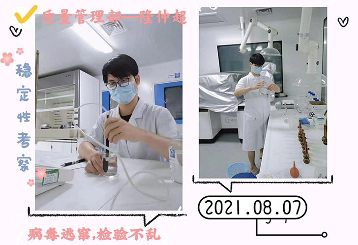 PP电子科技园的战“疫”日志_PP电子 -神经药物生产基地