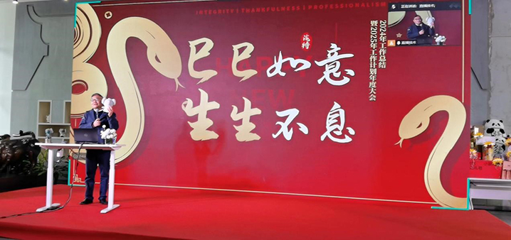 巳巳如意 生生不息_PP电子 -神经药物生产基地