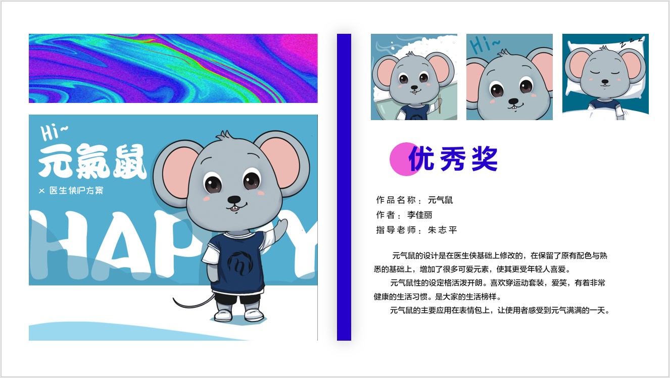 湖北美术学院视觉艺术设计学院“PP电子奖学金”颁奖仪式盛大举行_PP电子 -神经药物生产基地