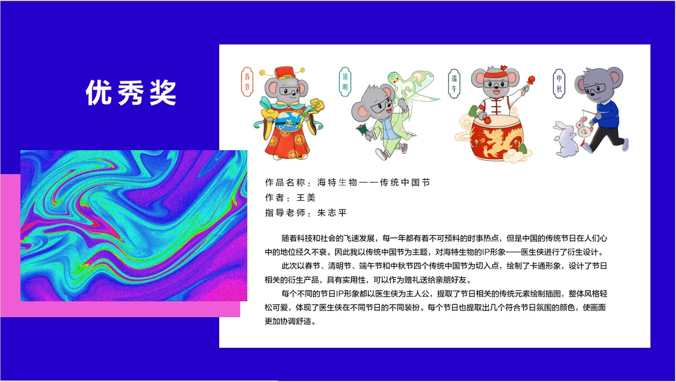 湖北美术学院视觉艺术设计学院“PP电子奖学金”颁奖仪式盛大举行_PP电子 -神经药物生产基地